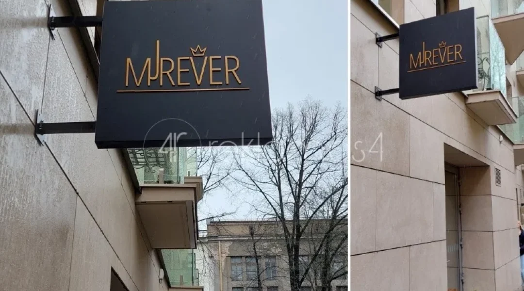 KONSOLE_mjrever__REKLAMOS_GAMYBOS_PARKAS_reklamos4_